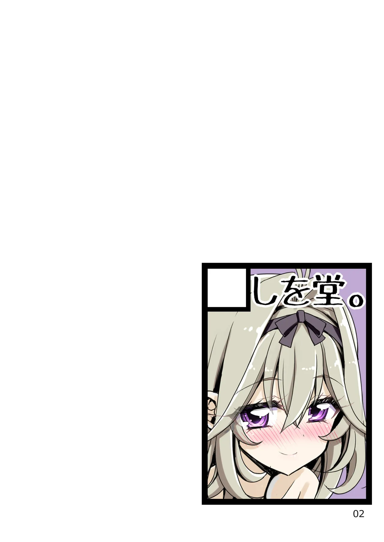 "Uso" Kaitoudan no Sponsor-sama ni wa Zettai ni Sakaraenai Ruruka-chan. | 【谎言】露露卡酱绝对违抗不了幻影怪盗团的赞助人大人 - Seite 2