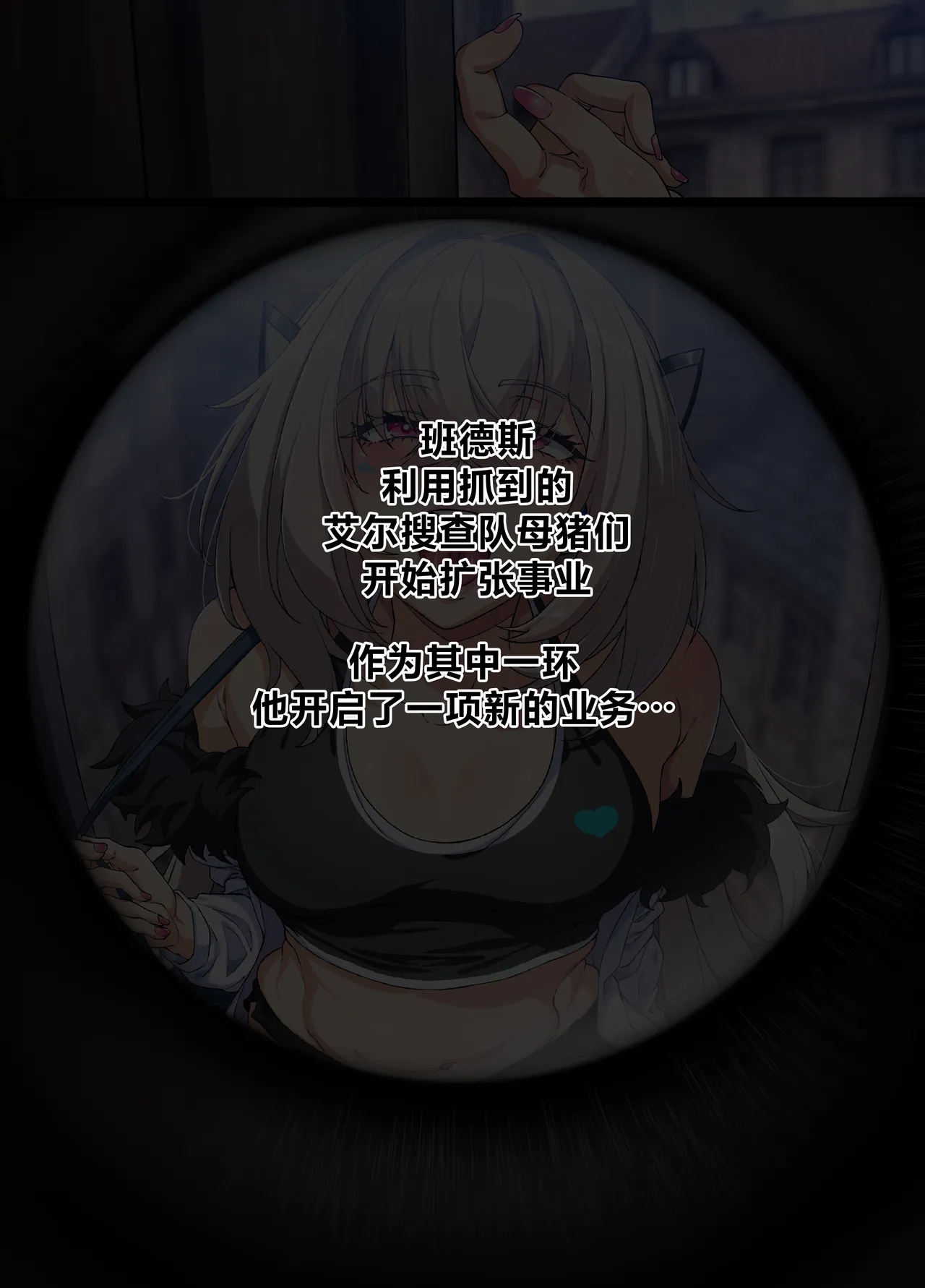 ELSWORD Series C<2#EVE Sariel2> - صفحة 1