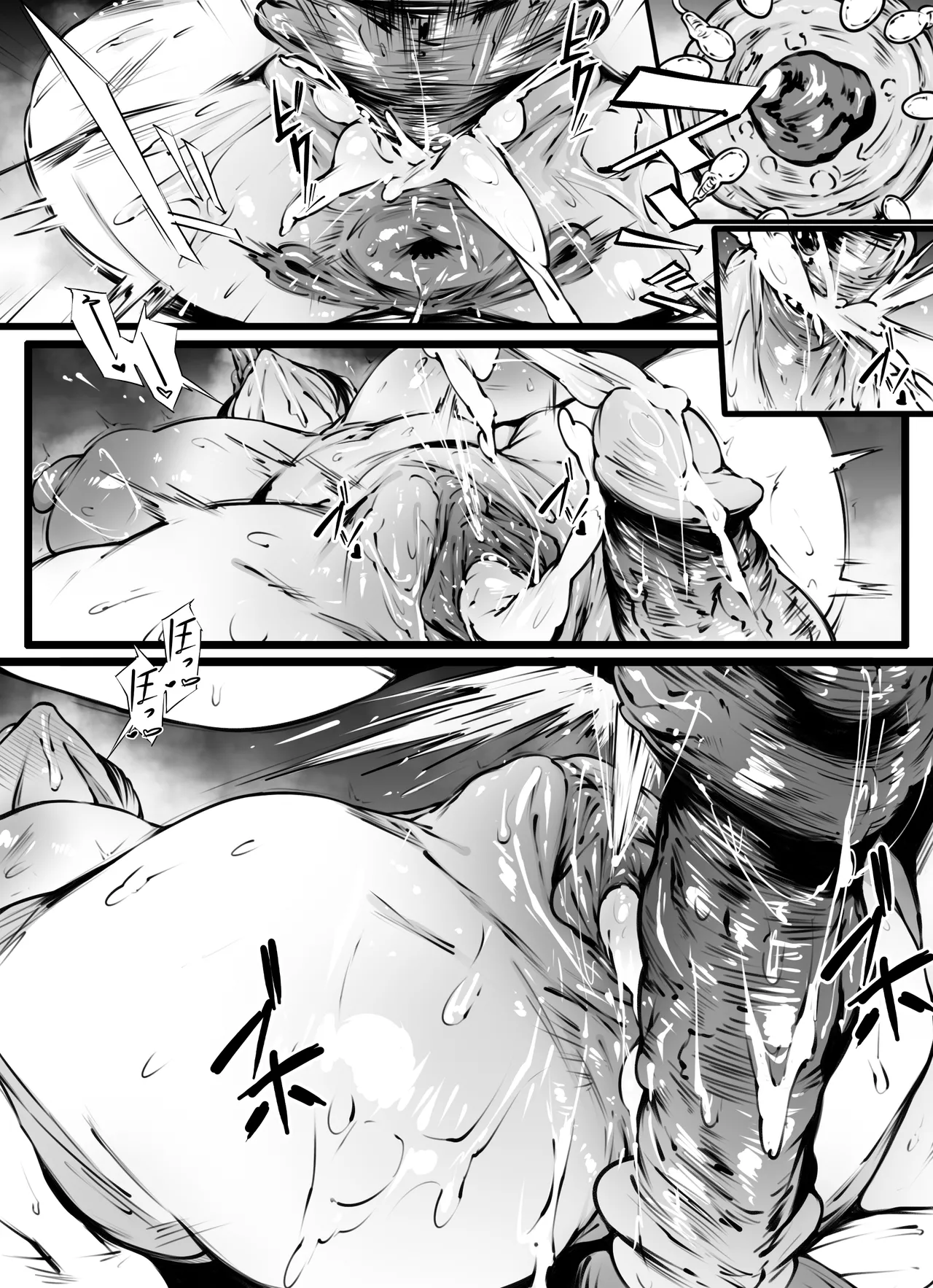 【ishimura0204] VerxinaxChevelGrand - Strona 5