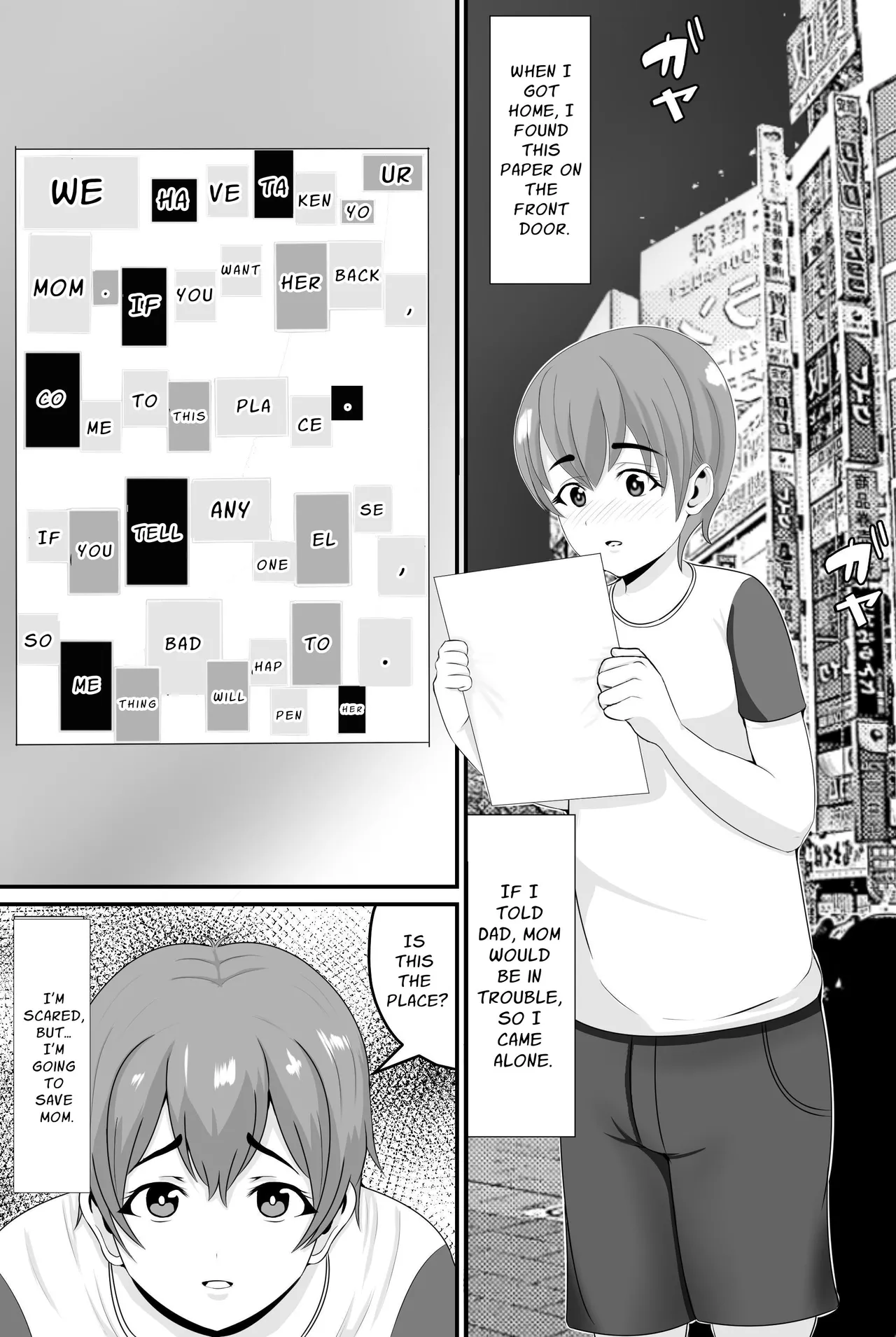 Kyonyuu Kyojiri Mama o Tasuketa Kereba Mama no Hadaka Atete Mite | If You Want to Save your Busty Big Ass Mom, Try Guessing her Naked - Page 2