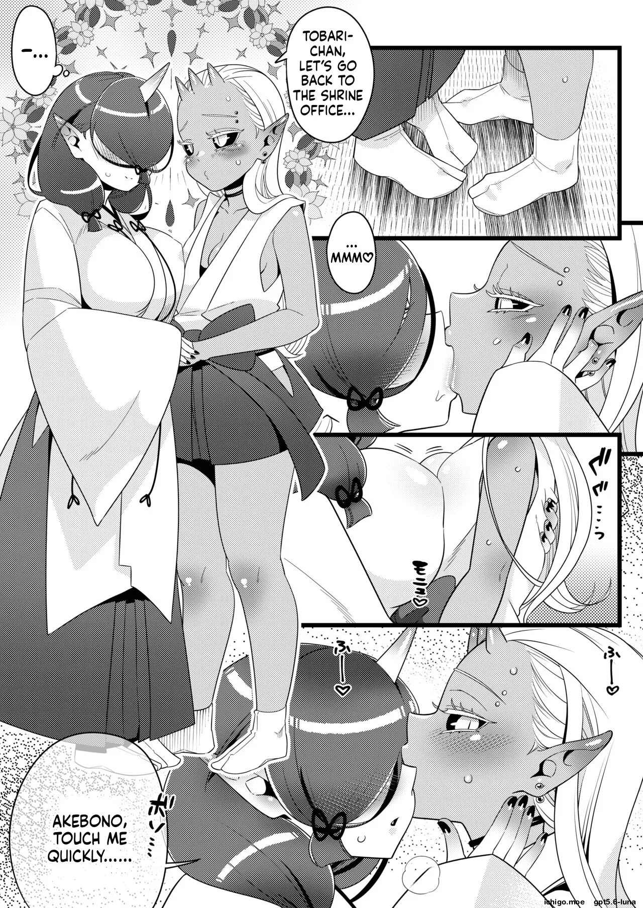 Futanari kizaseba oni Urara - หน้า 6