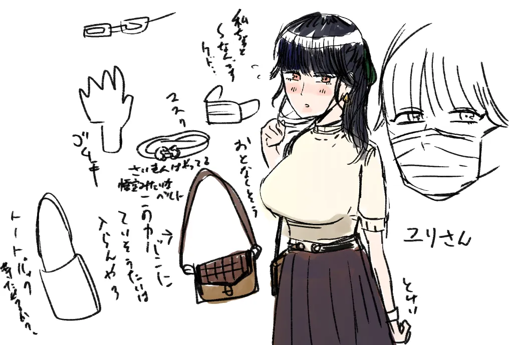 童貞が大好物なおねぇさんに喰われる。 - পৃষ্ঠা 4
