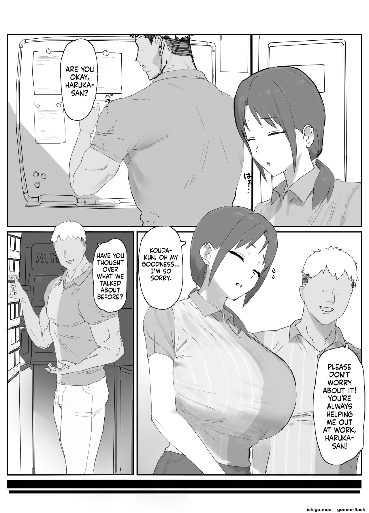 Basaki no Komochi Haha no Soudan ni Nottara Taihen na Koto ni Natta Hanashi - পৃষ্ঠা 3