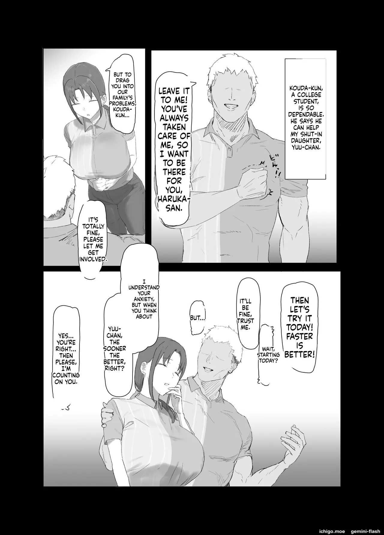 Basaki no Komochi Haha no Soudan ni Nottara Taihen na Koto ni Natta Hanashi - পৃষ্ঠা 4