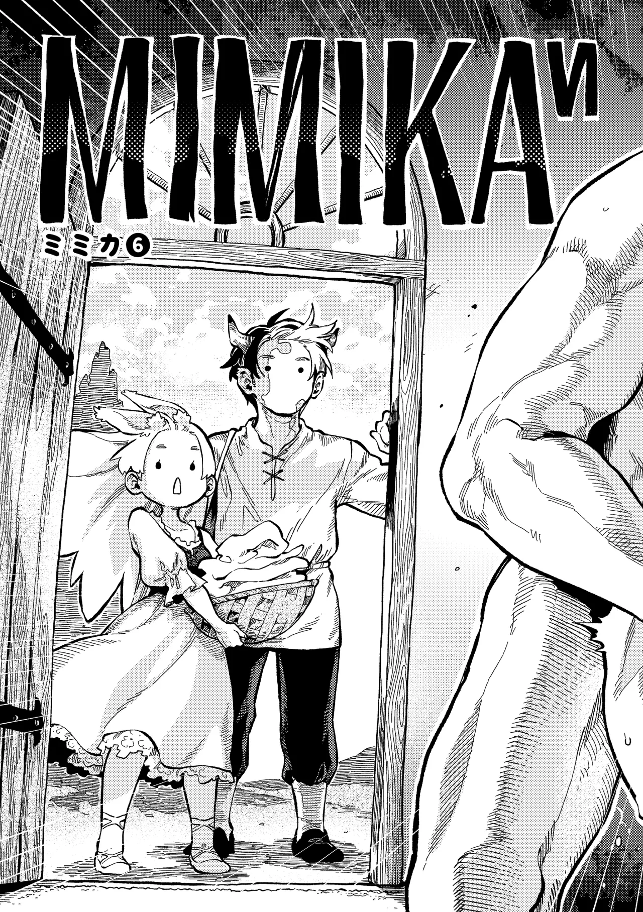 )] MIMIKA 6 - Página 4