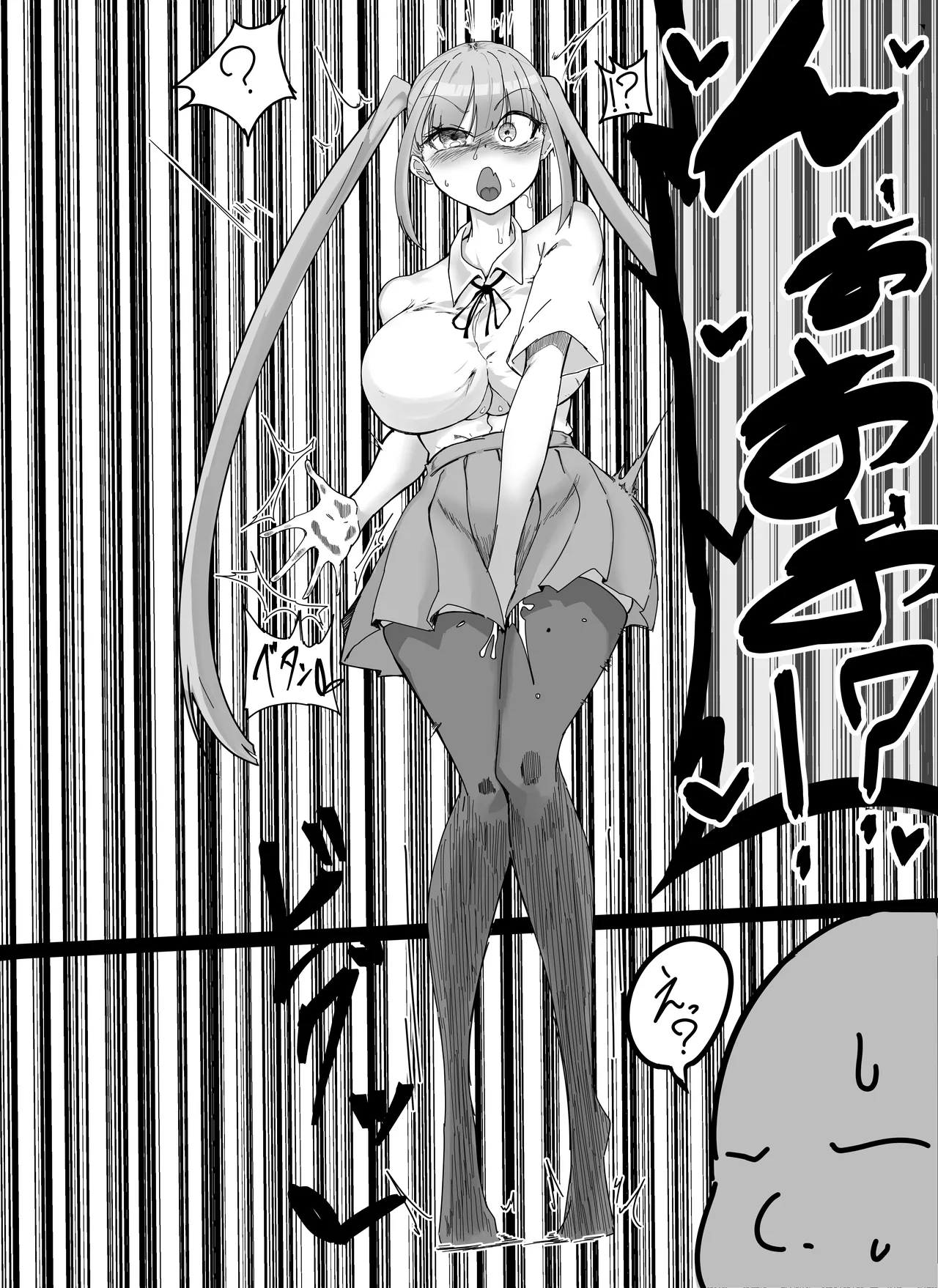 Furareta node Onaho to Tsunagete Gaman Jigoku ni Shite Yarimashita (^-^)/ - صفحة 6