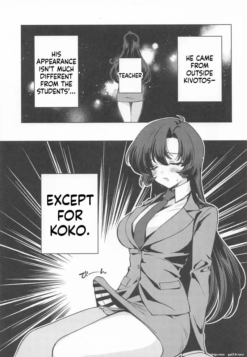 Futanari Onna Sensei no Koto ga Daisuki na Seito-chan - পৃষ্ঠা 4
