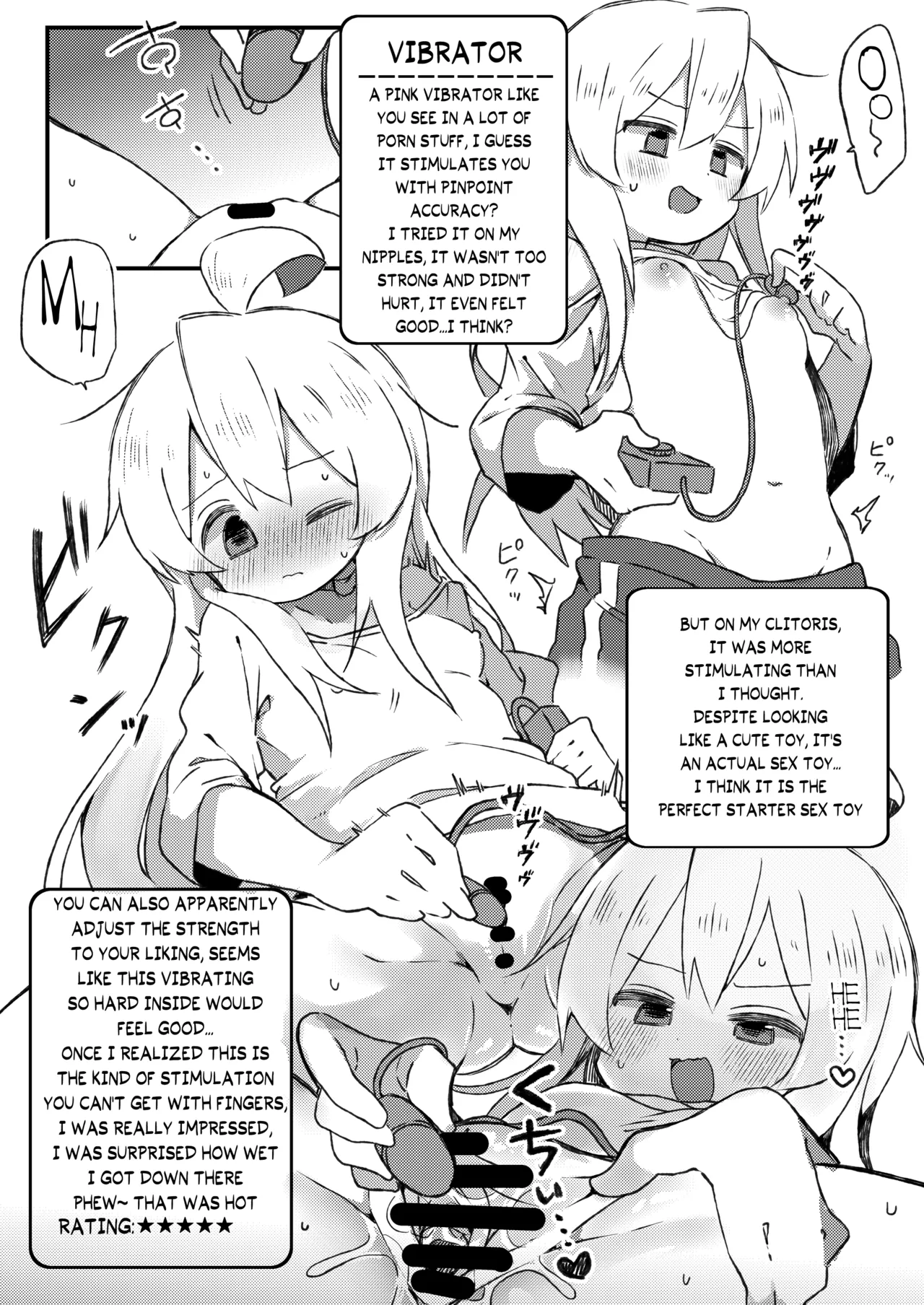 Mahiro-chan ga Adult Goods o Review Suru Hon. - পৃষ্ঠা 4