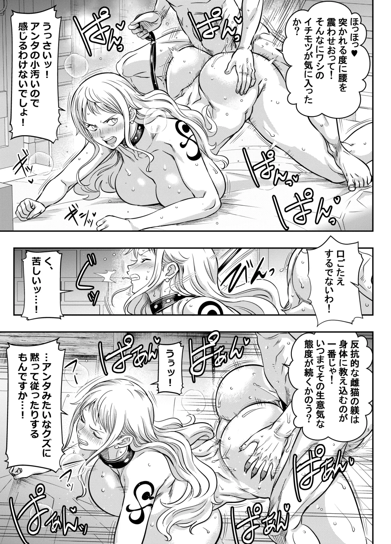 リクエストいただいたものです - Seite 1