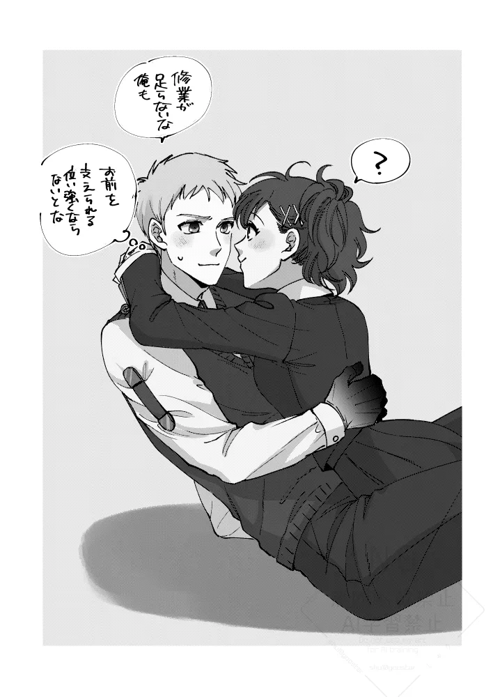 Konzen Koushou Shite Kudasai - หน้า 5