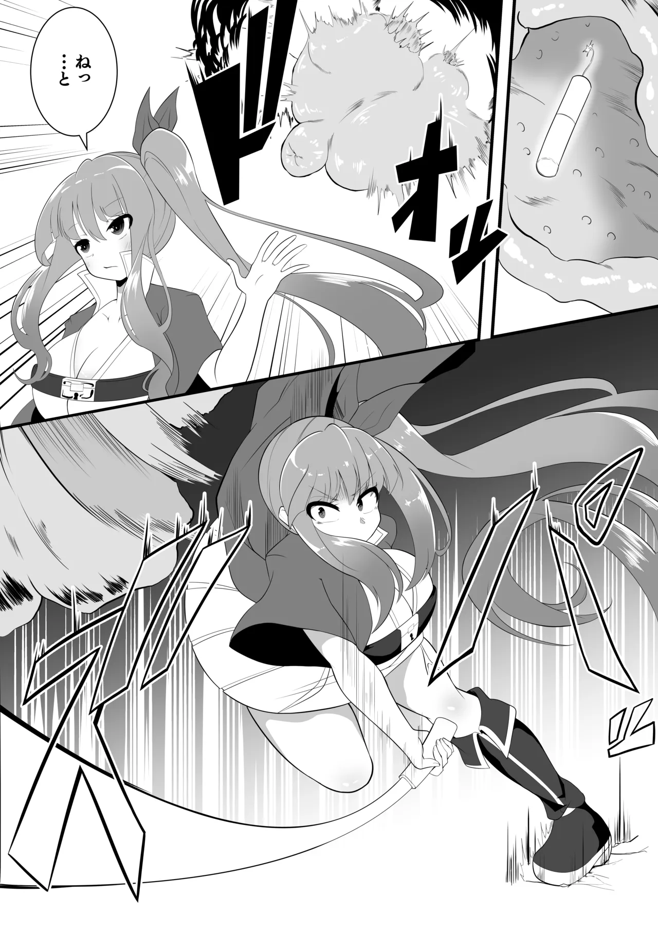 Shokushu x Joutaihenka Hoshoku Sare Buki ni Kaerareru Treasure-chan - ページ 6