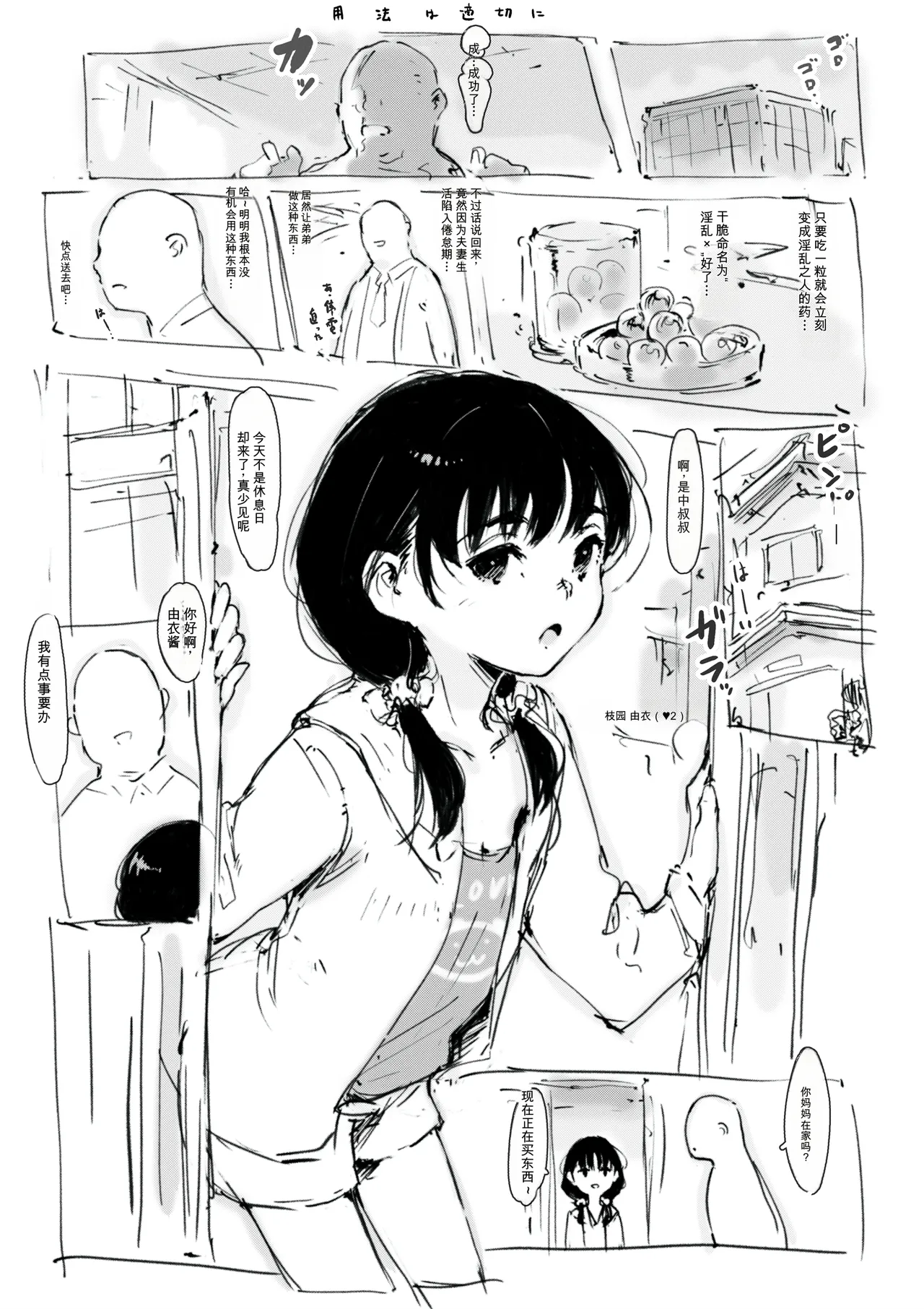 合集 - หน้า 1