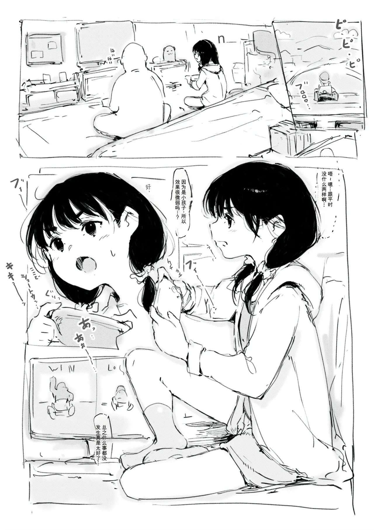 合集 - หน้า 3
