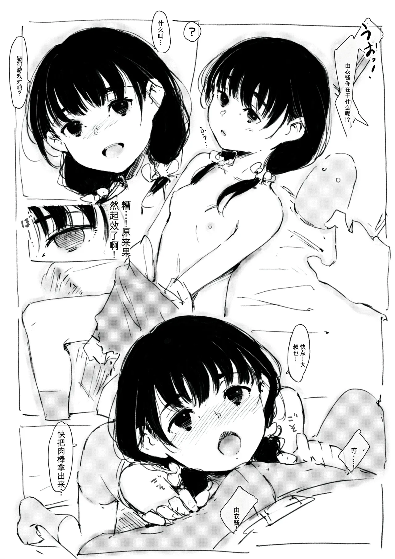 合集 - หน้า 5