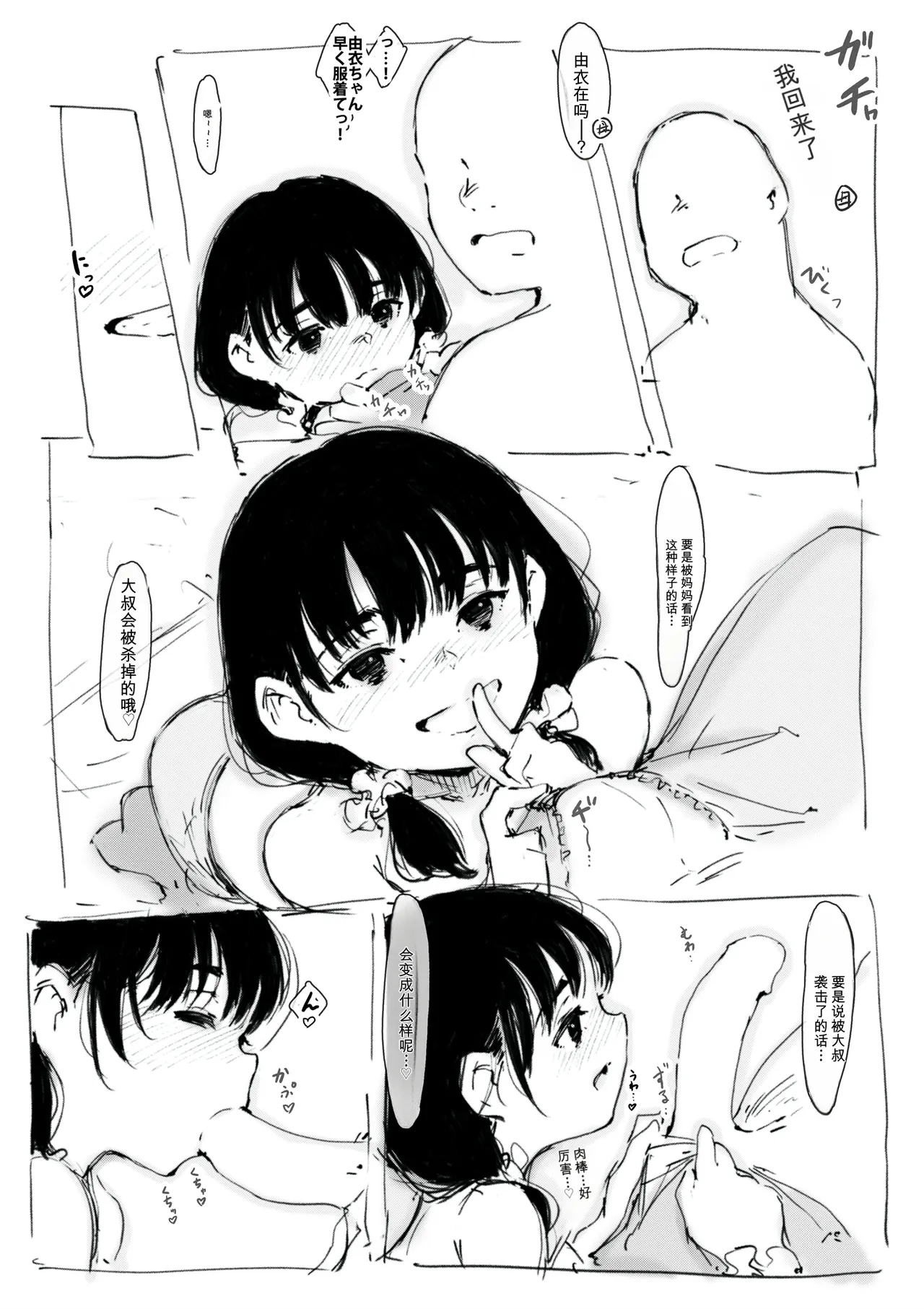 合集 - หน้า 6