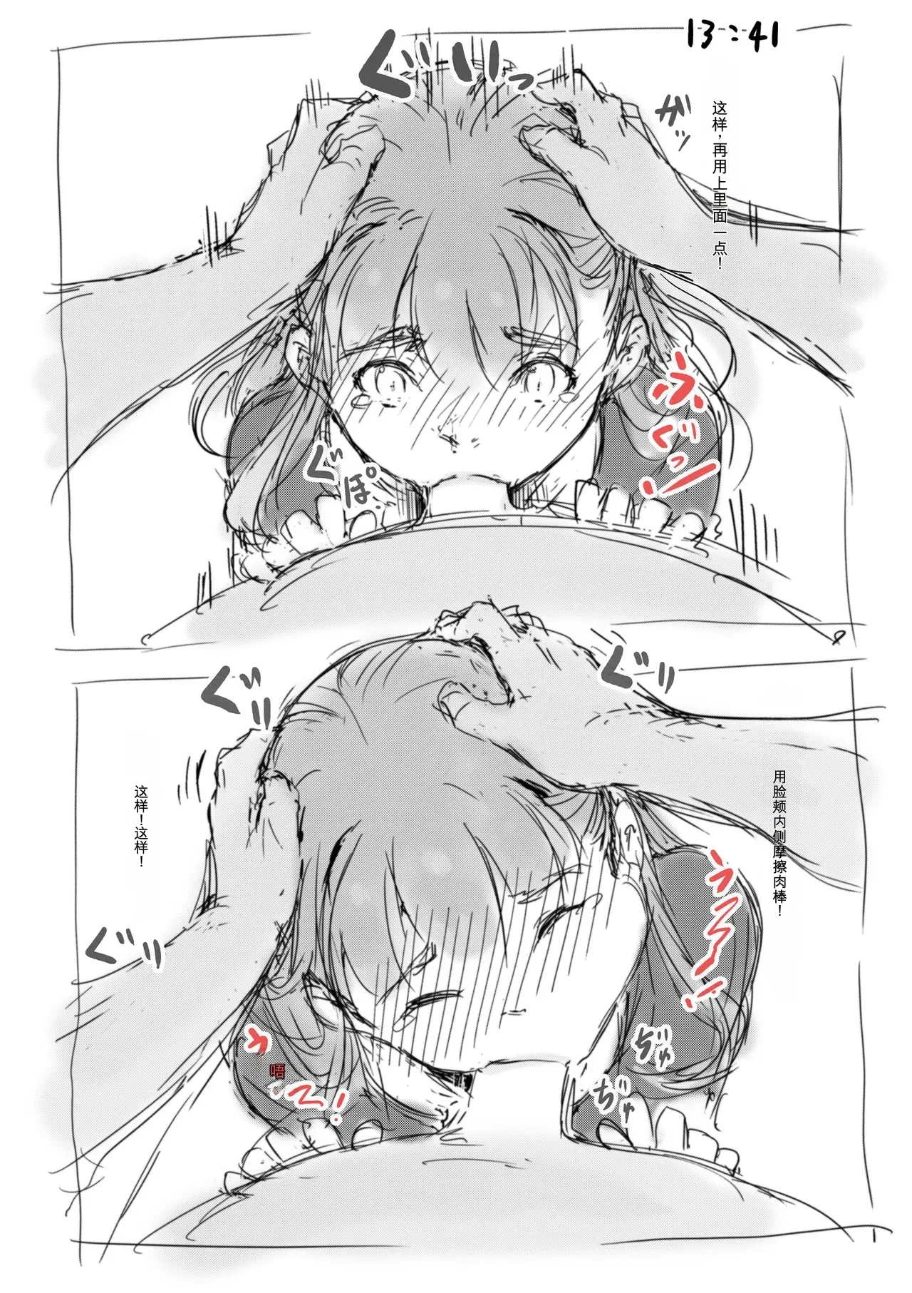 合集2 - Strona 6