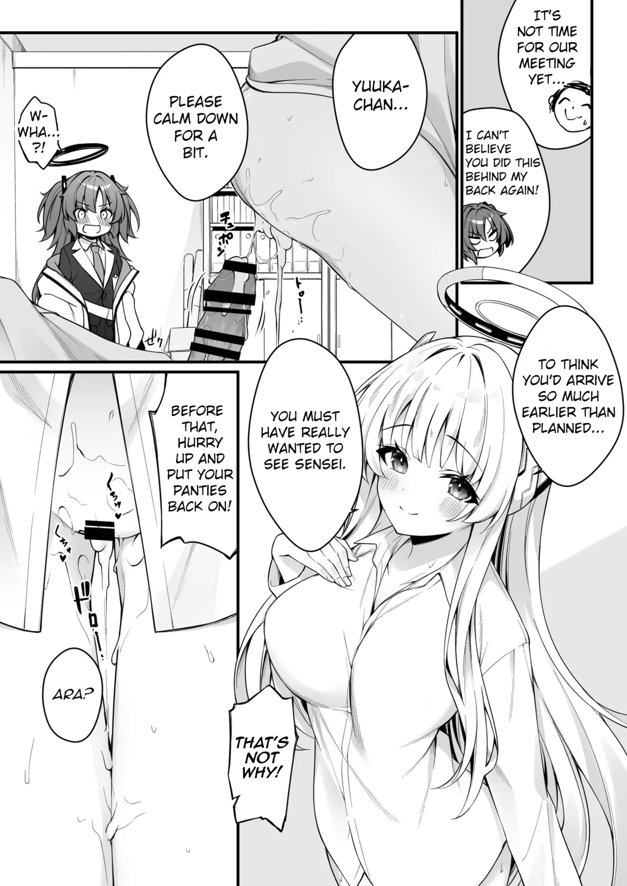 Yuuka to Noa to Endless Summer | Yuuka and Noa and the Endless Summer - 页 7