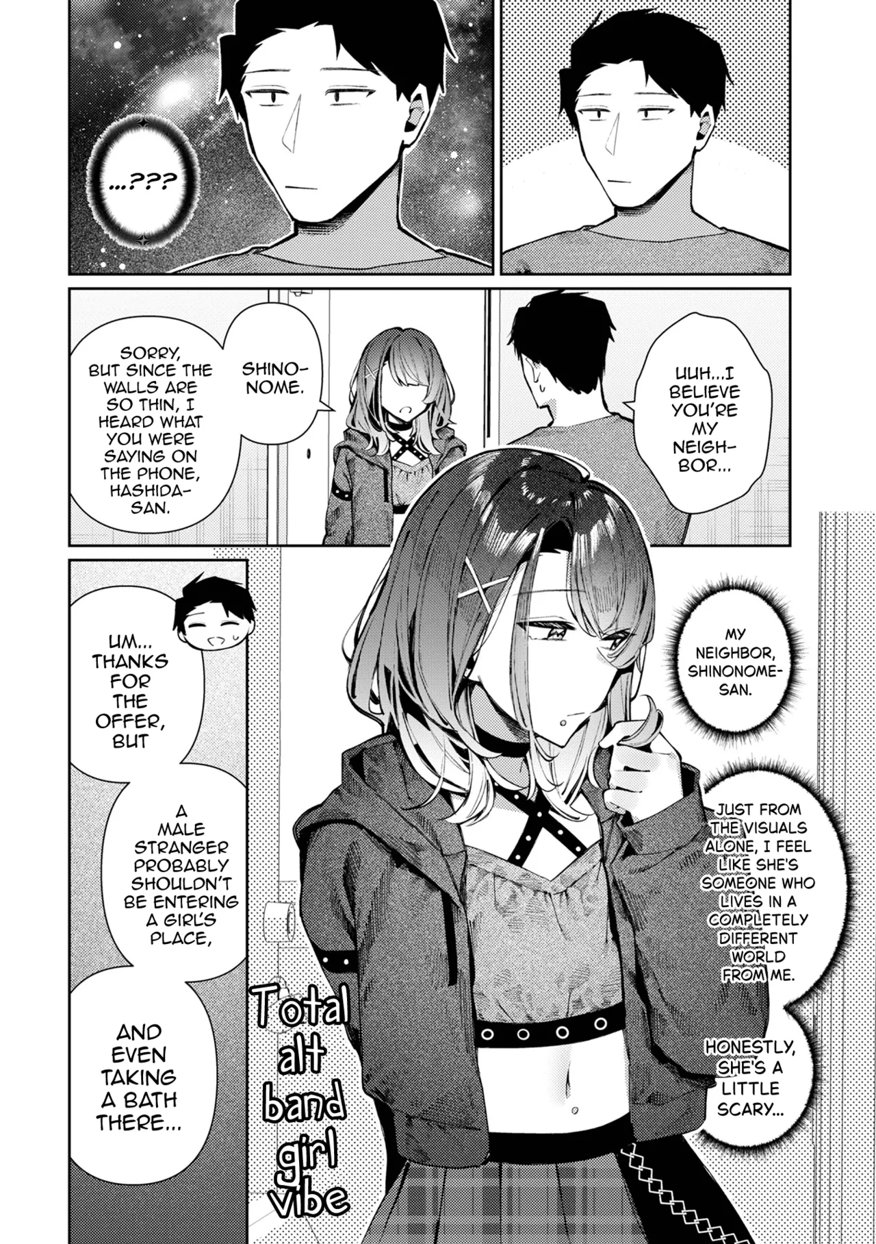 Poker Face na Shinonome-kun - 页 2