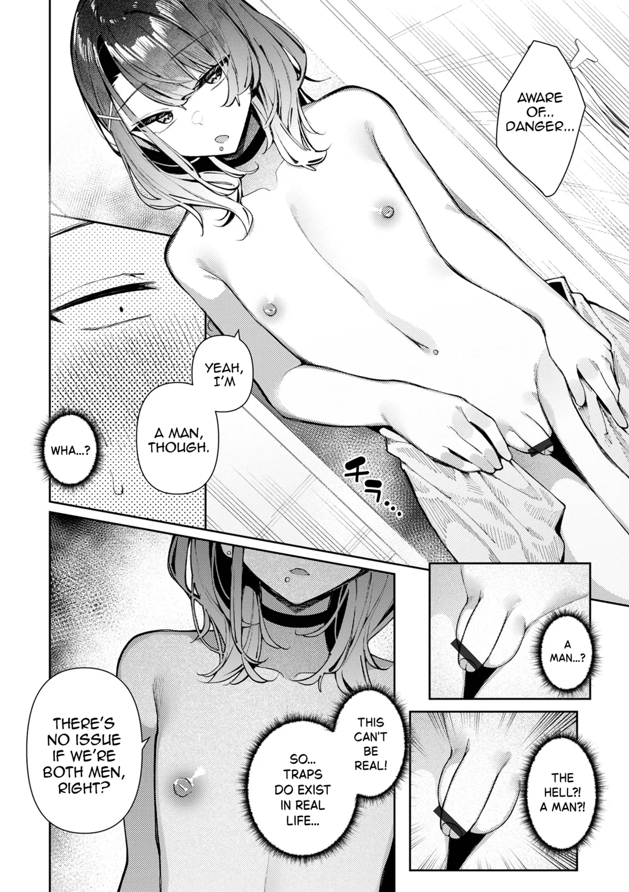 Poker Face na Shinonome-kun - 页 4