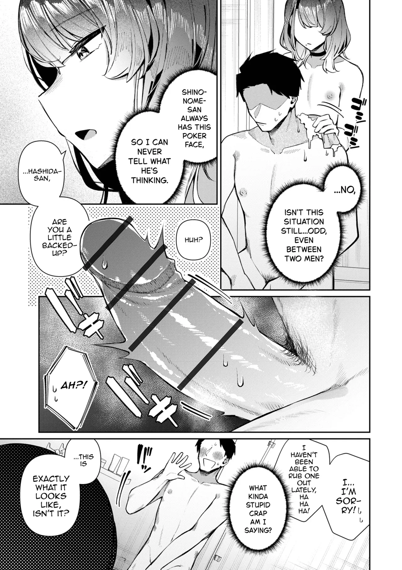 Poker Face na Shinonome-kun - 页 5