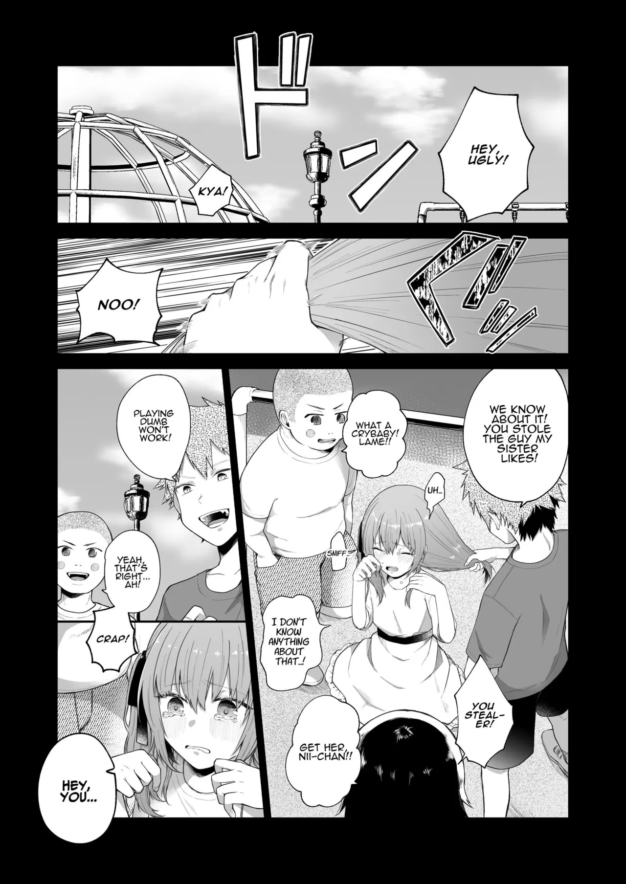 Toaru Ani to (Gen) Imouto no Ohanashi | The Tale of a Certain Brother and His (Ex) Sister - Seite 2
