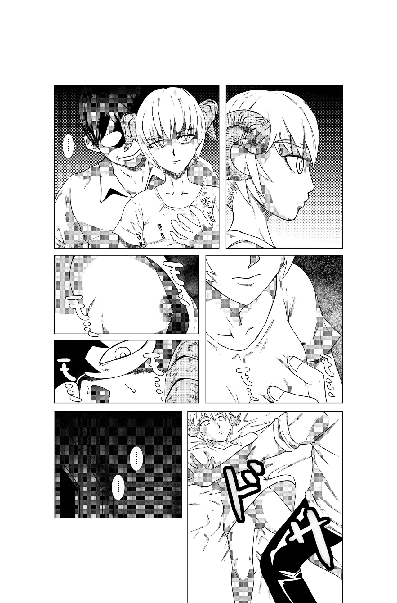 異世界にとばされたら……風俗体験漫画 - Page 6