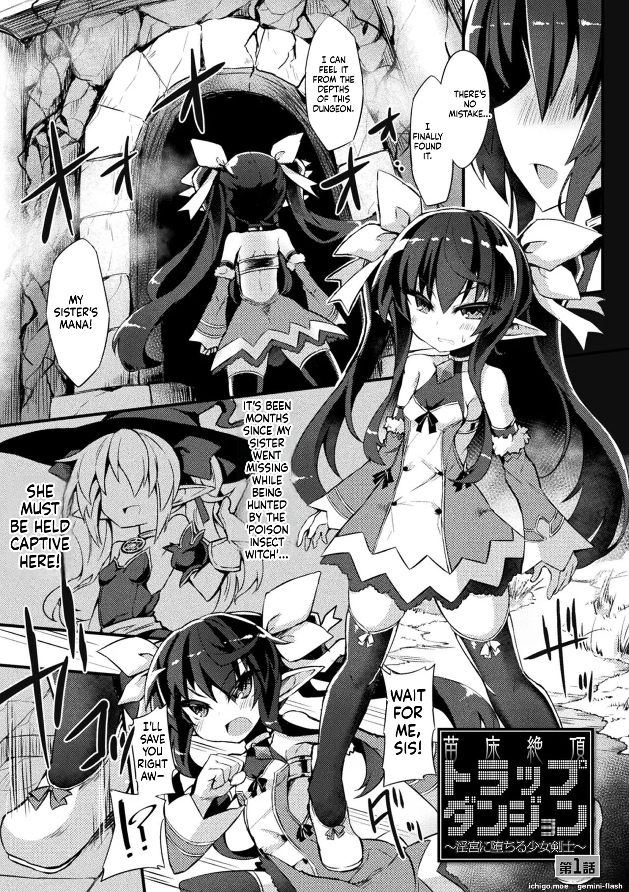 Inkyuu Shoujo Youjoku Tan - Page 5