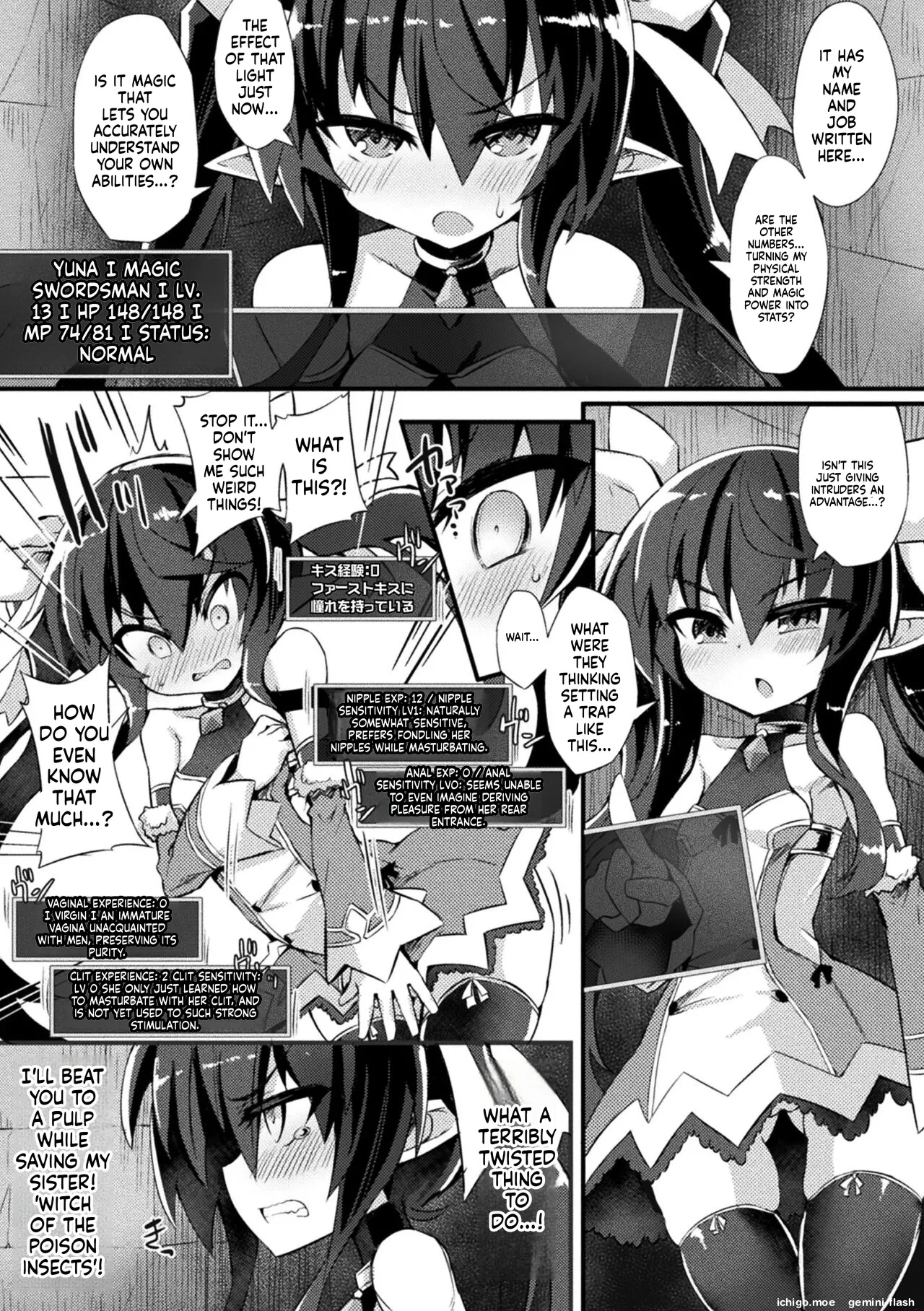 Inkyuu Shoujo Youjoku Tan - Page 7