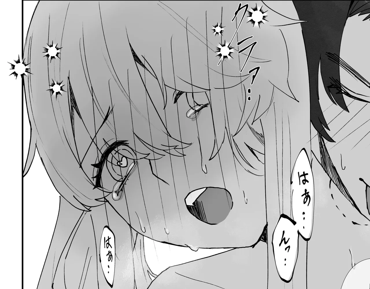 海辺にて - หน้า 1