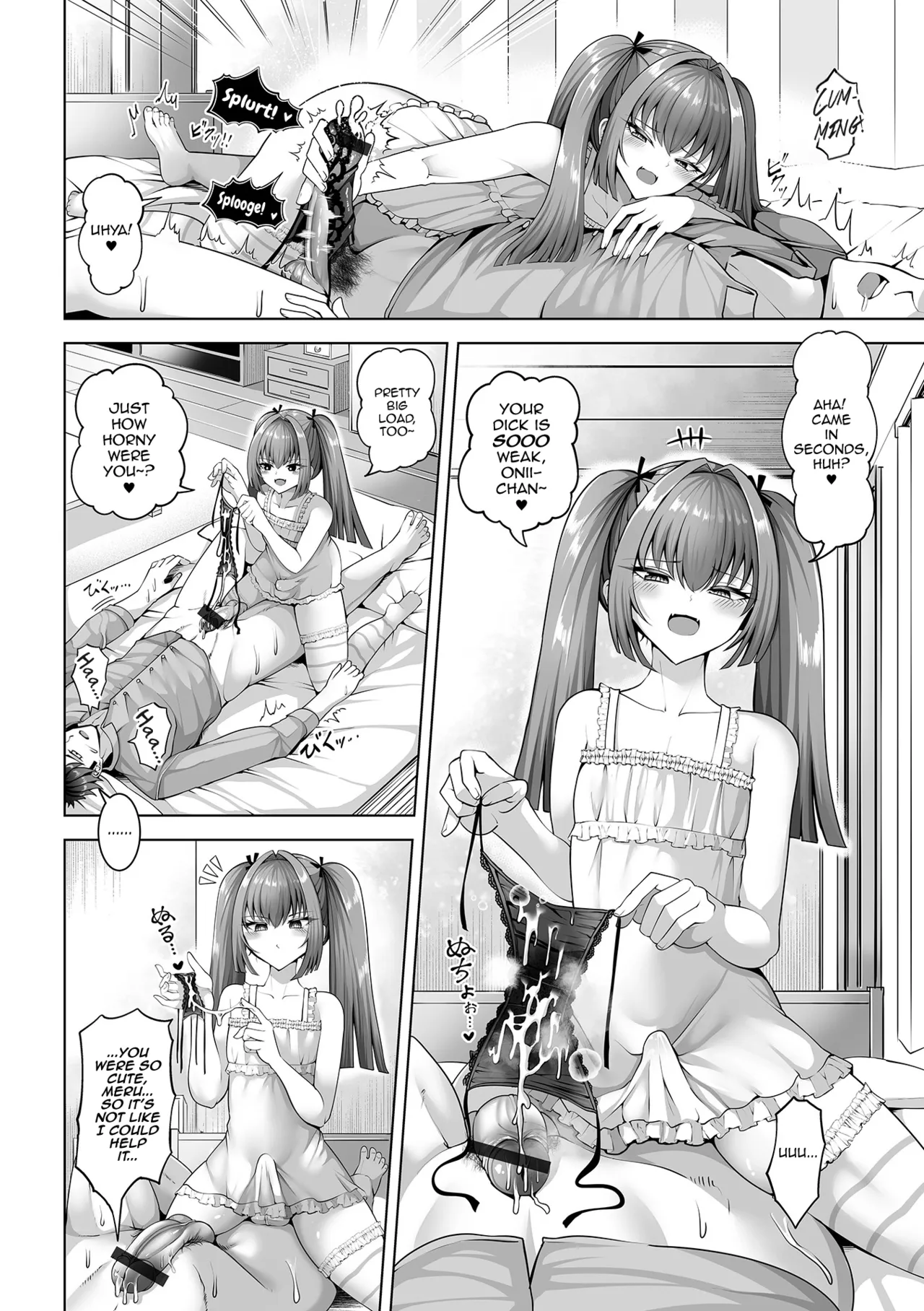 Meru-kun wa Aoritai - Page 6