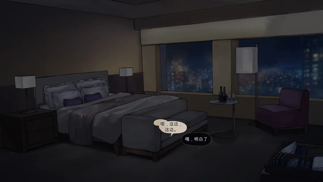 Grown Up, Back at That Hotel | 长大的我们，再次回到那家酒店 - 페이지 3