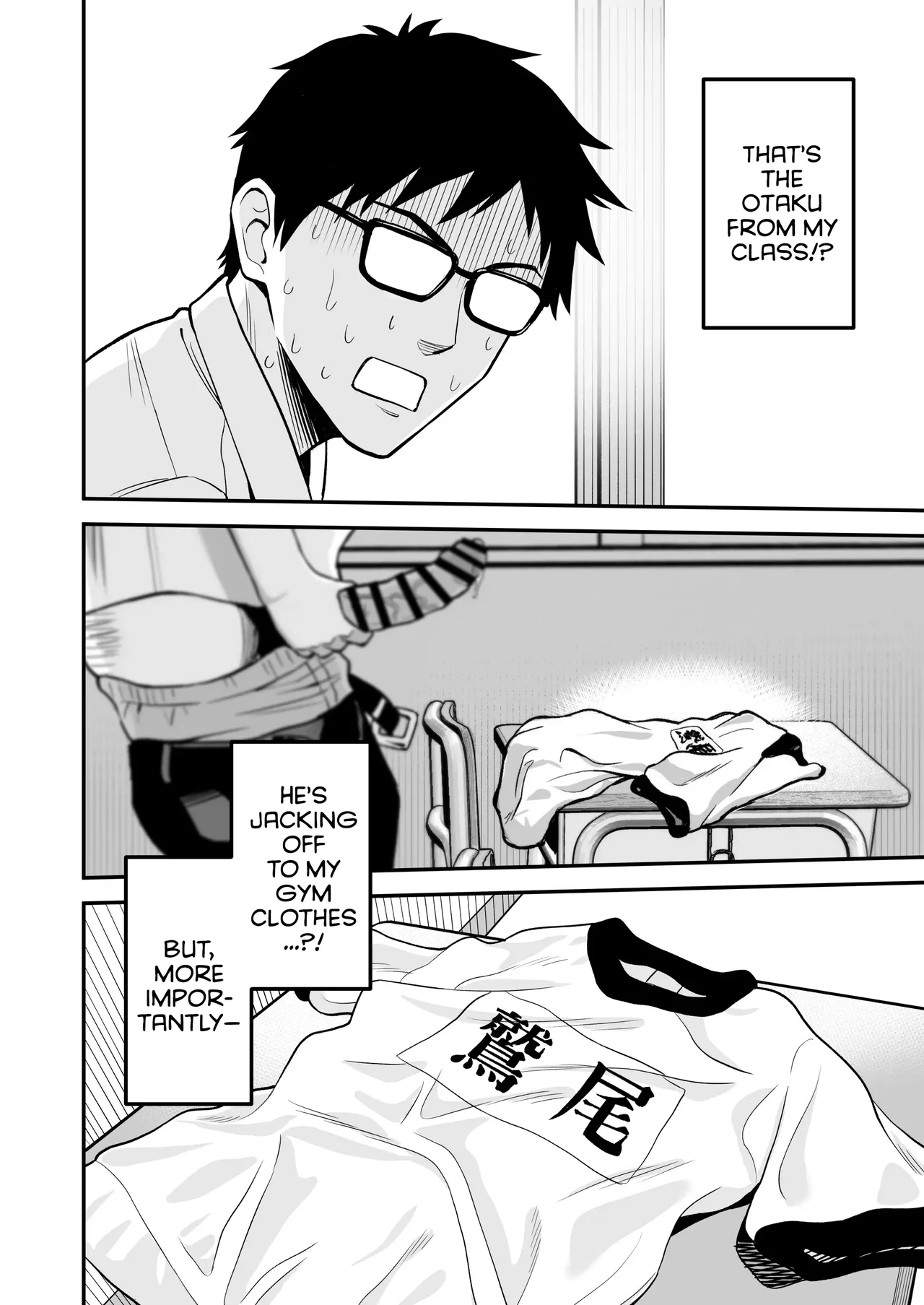 Tonikaku Yaritai Gal ga Kyokon Otaku ni Deattara - Página 5