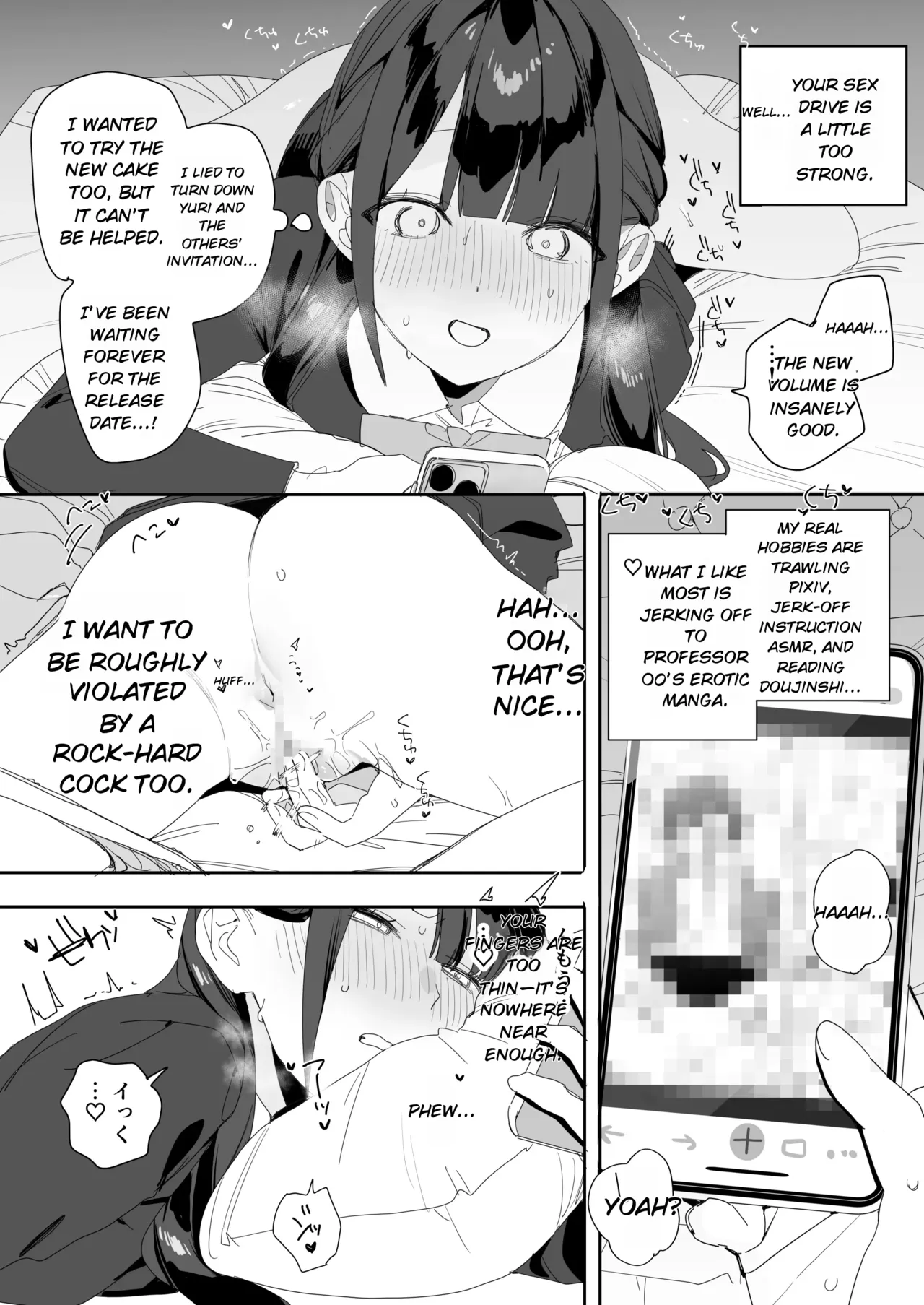 Shiyou-san Chi no Hakoiri Ojou-sama ni Seiyoku Shori Zangyou Saserareru Hanashi | The Story of How the Sheltered Young Lady from the Ajisai Family Is Made to Work Overtime to Satisfy Sexual Desires - Pagina 4