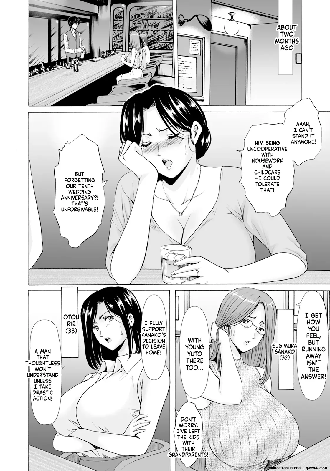 Seifukusha 〜 ochita hitodzuma-tachi - Page 4