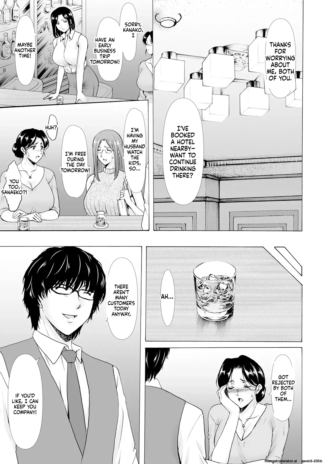 Seifukusha 〜 ochita hitodzuma-tachi - Page 5