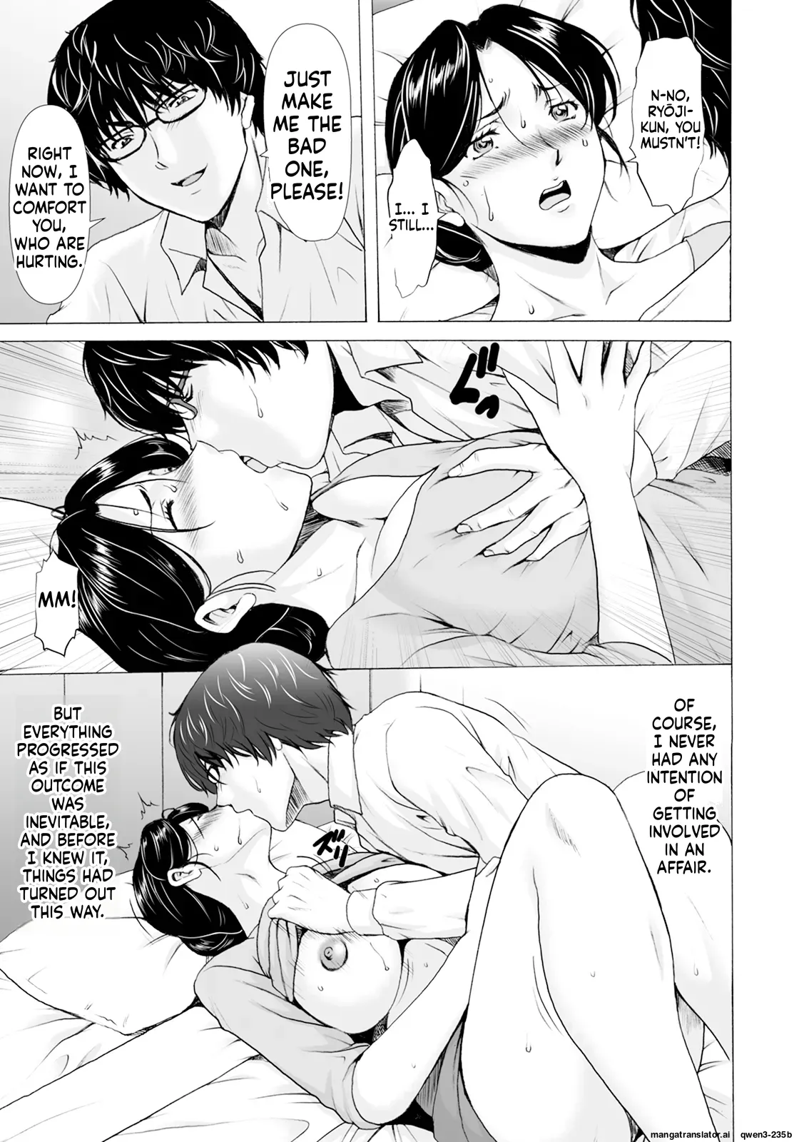 Seifukusha 〜 ochita hitodzuma-tachi - Page 7