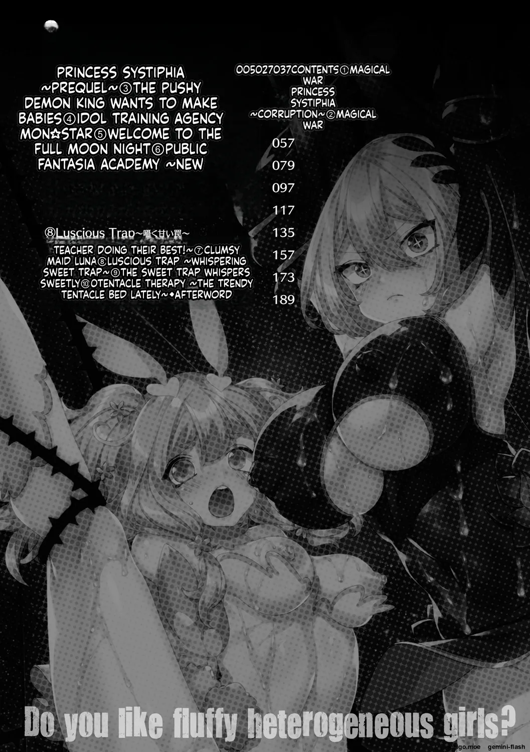 Fuwatoro Ishuzoku Shoujo wa Osuki desu ka? - صفحة 4