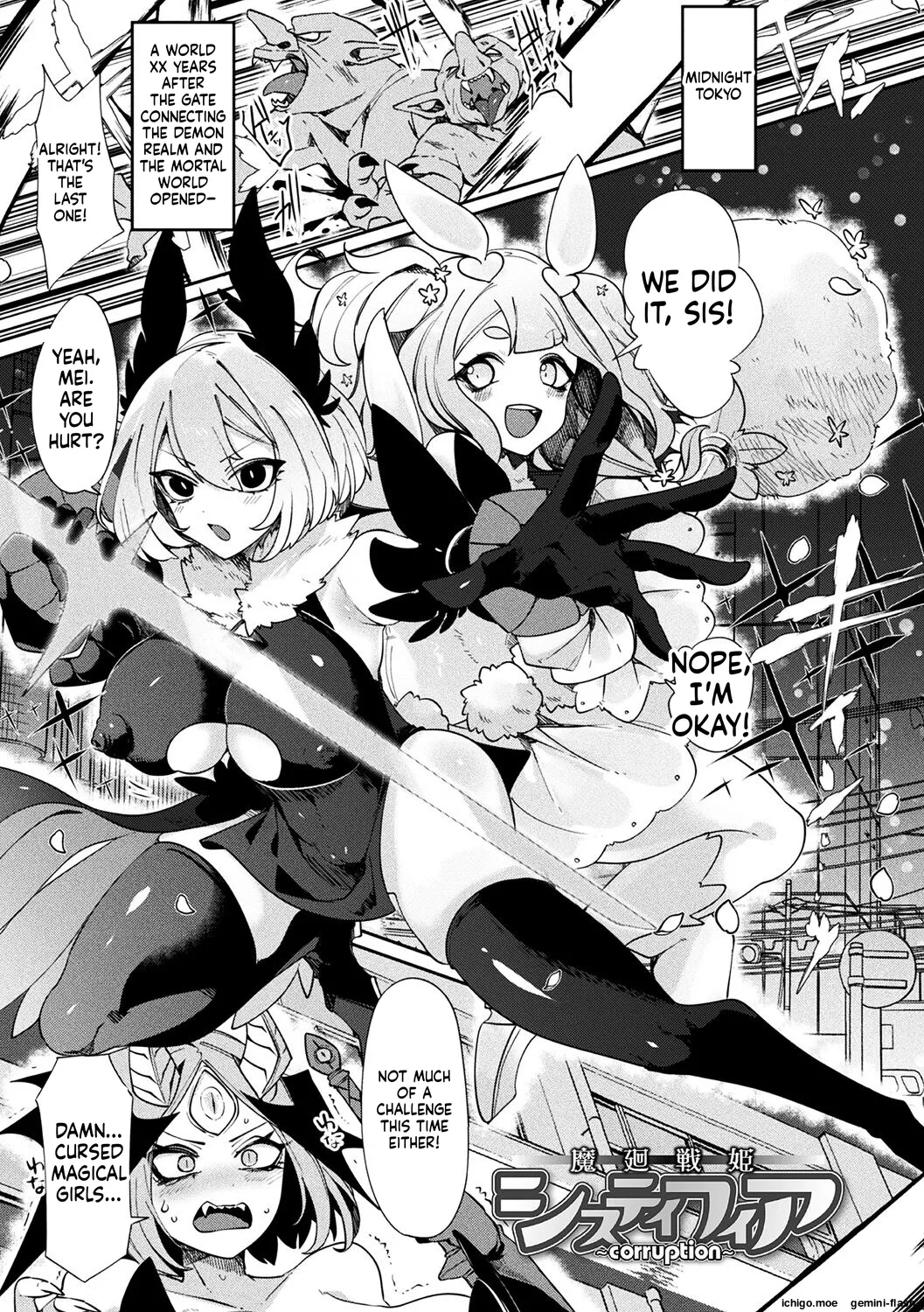 Fuwatoro Ishuzoku Shoujo wa Osuki desu ka? - صفحة 5
