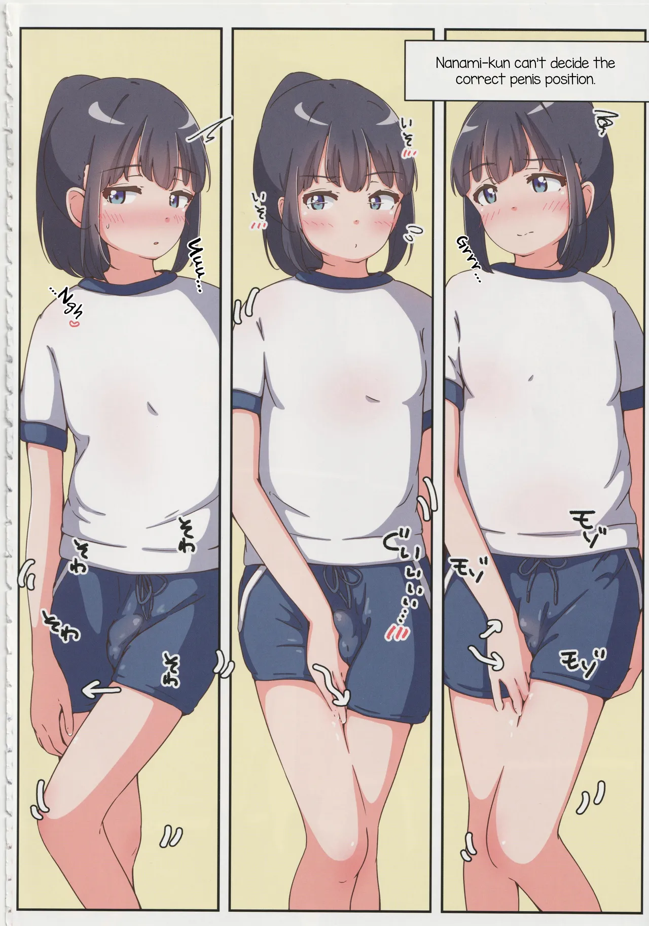 Otokonoko no Ecchi na Shigusa ga Mitai Hon - পৃষ্ঠা 3