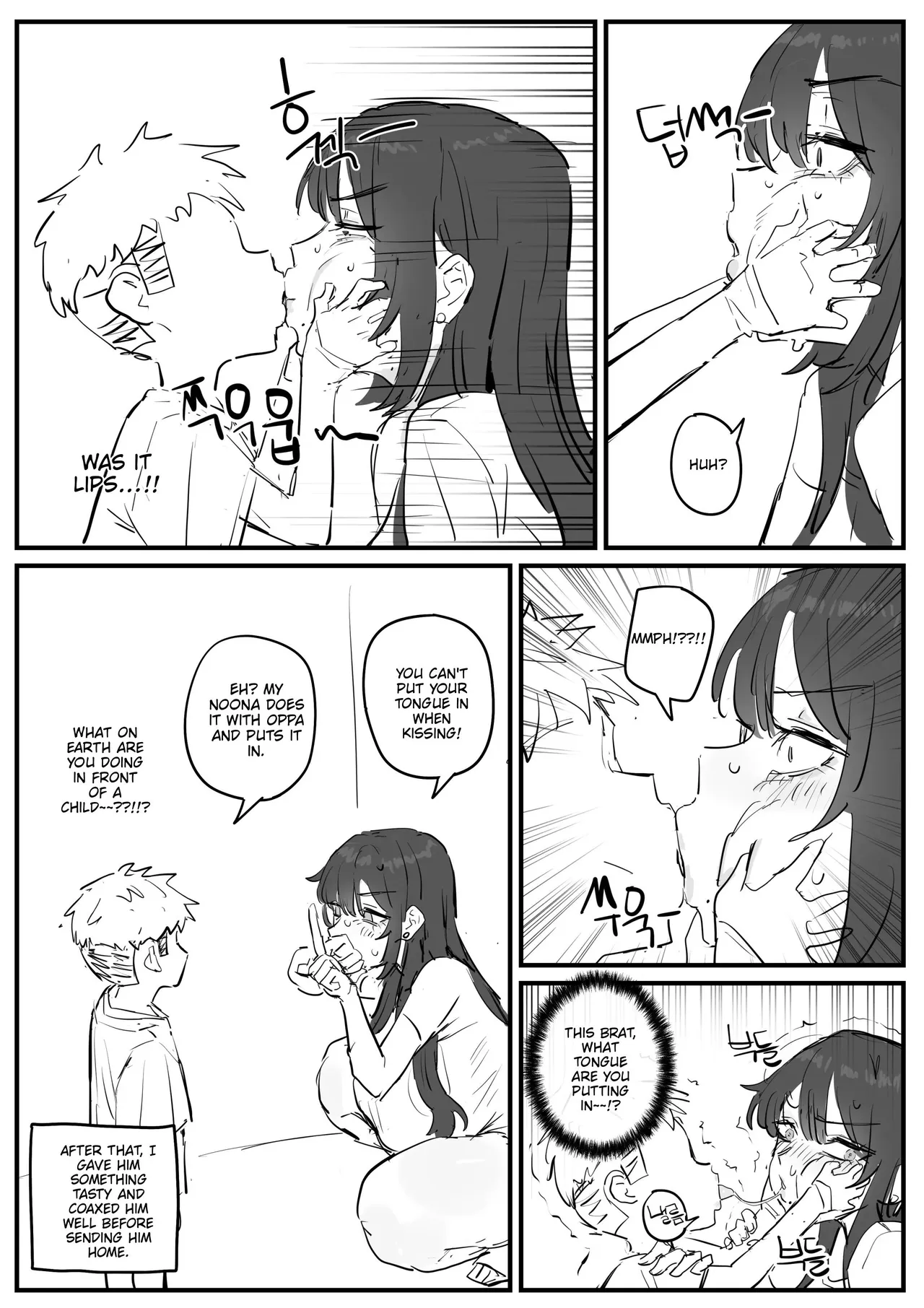 I Really Like Ajumma - Page 4