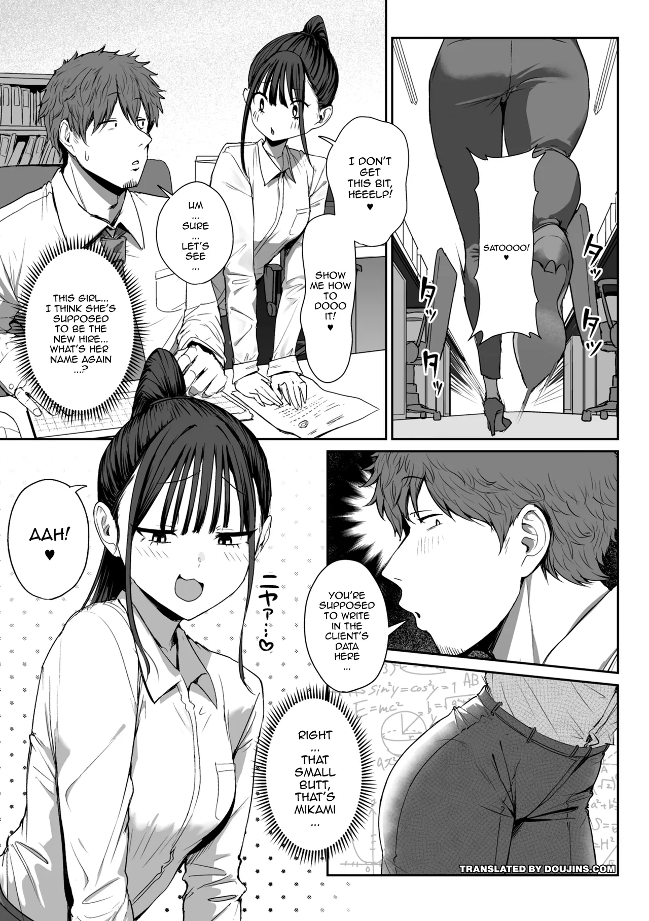 Shiri de Onna o Miwakeru Ore wa Onna Joushi no Yowami o Nigiru 2 | I, A Guy Who Tells Women Apart By Their Asses, Got Blackmail On My Superior At Work 2 - Pagina 1