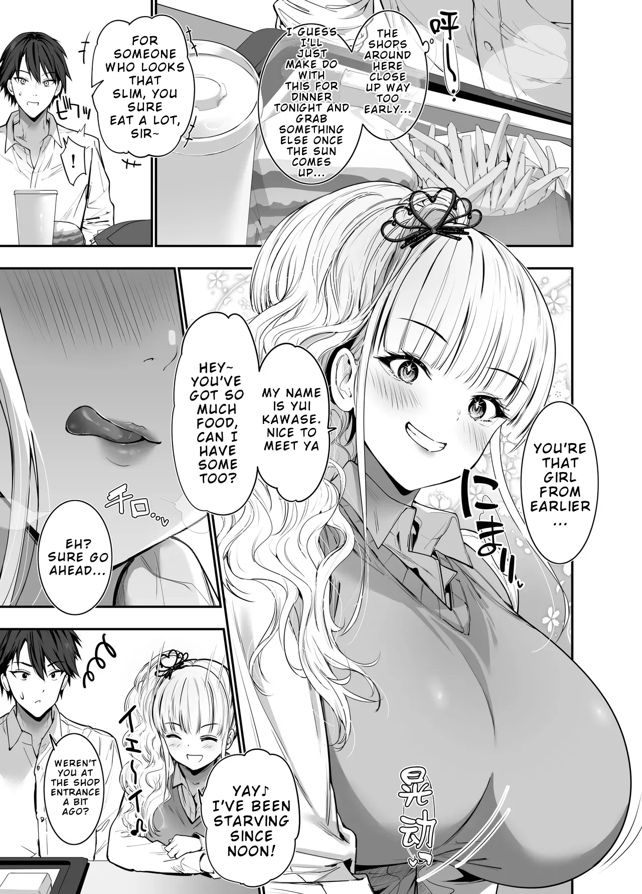 Machi de Deatta Deka Chichi Shiro Gal-tachi ni wa Noumitsu Tanetsuke H Sareretai Himitsu no Riyuu ga Aru - Pagina 4