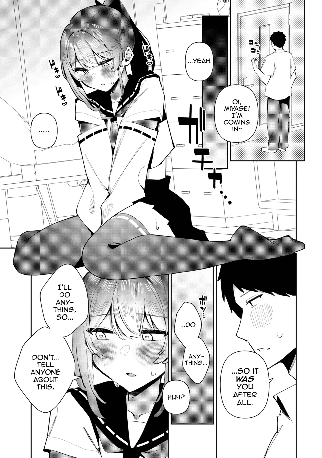 Cosplay Ecchi Miyase-kun - পৃষ্ঠা 7