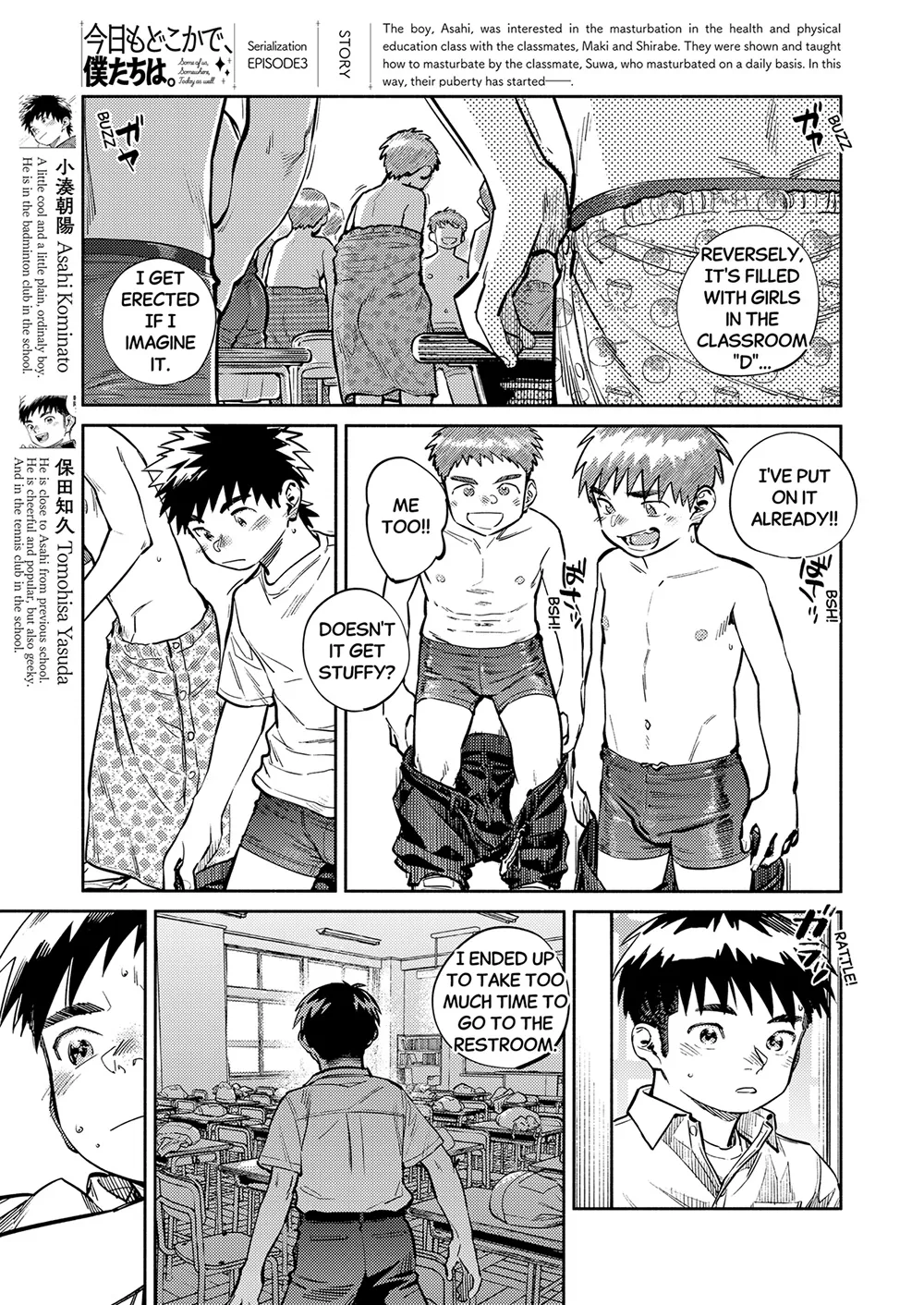 Monthly Shounen Zoom 2026-08 - Seite 5