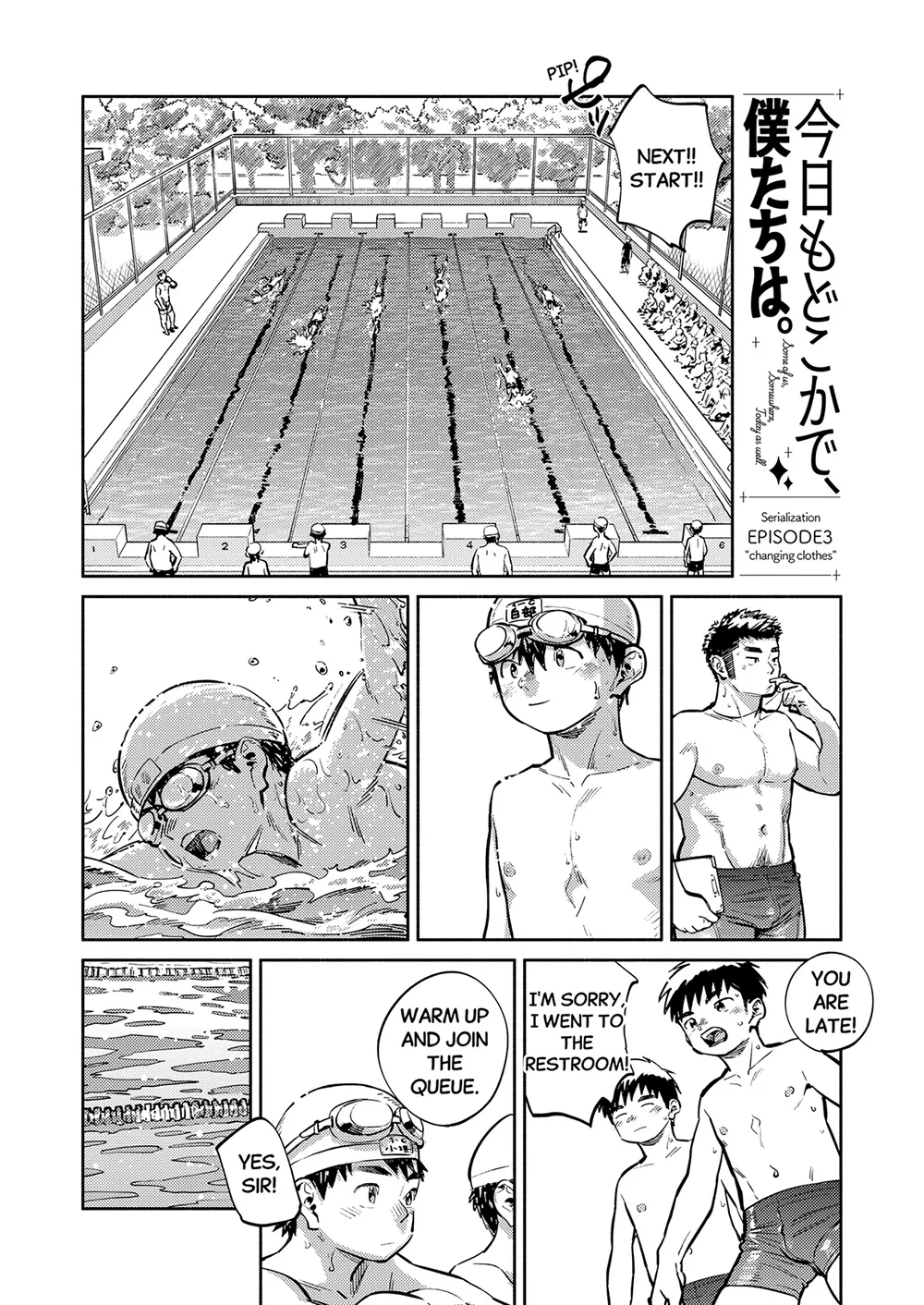 Monthly Shounen Zoom 2026-08 - Seite 6