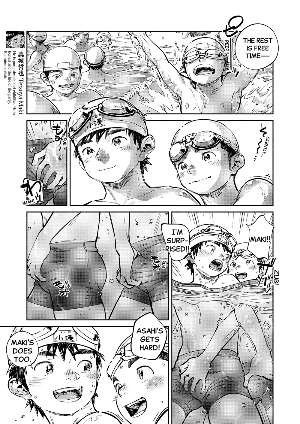 Monthly Shounen Zoom 2026-08 - Seite 7