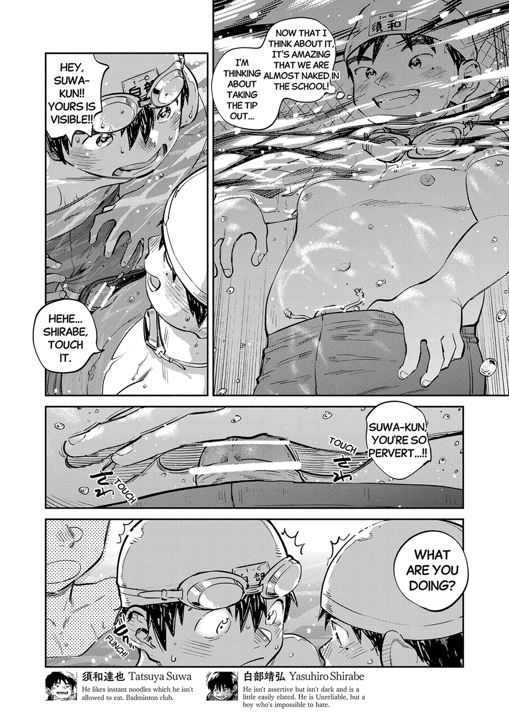 Monthly Shounen Zoom 2026-08 - Seite 8