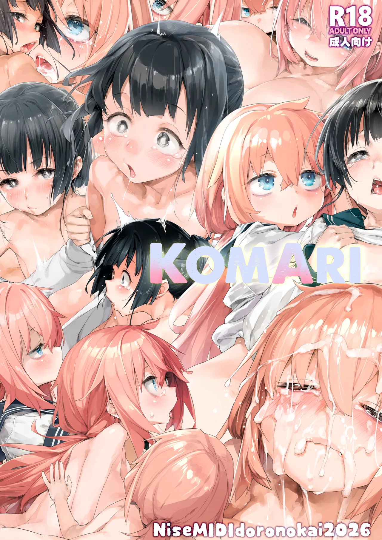 KomAri - Страница 2