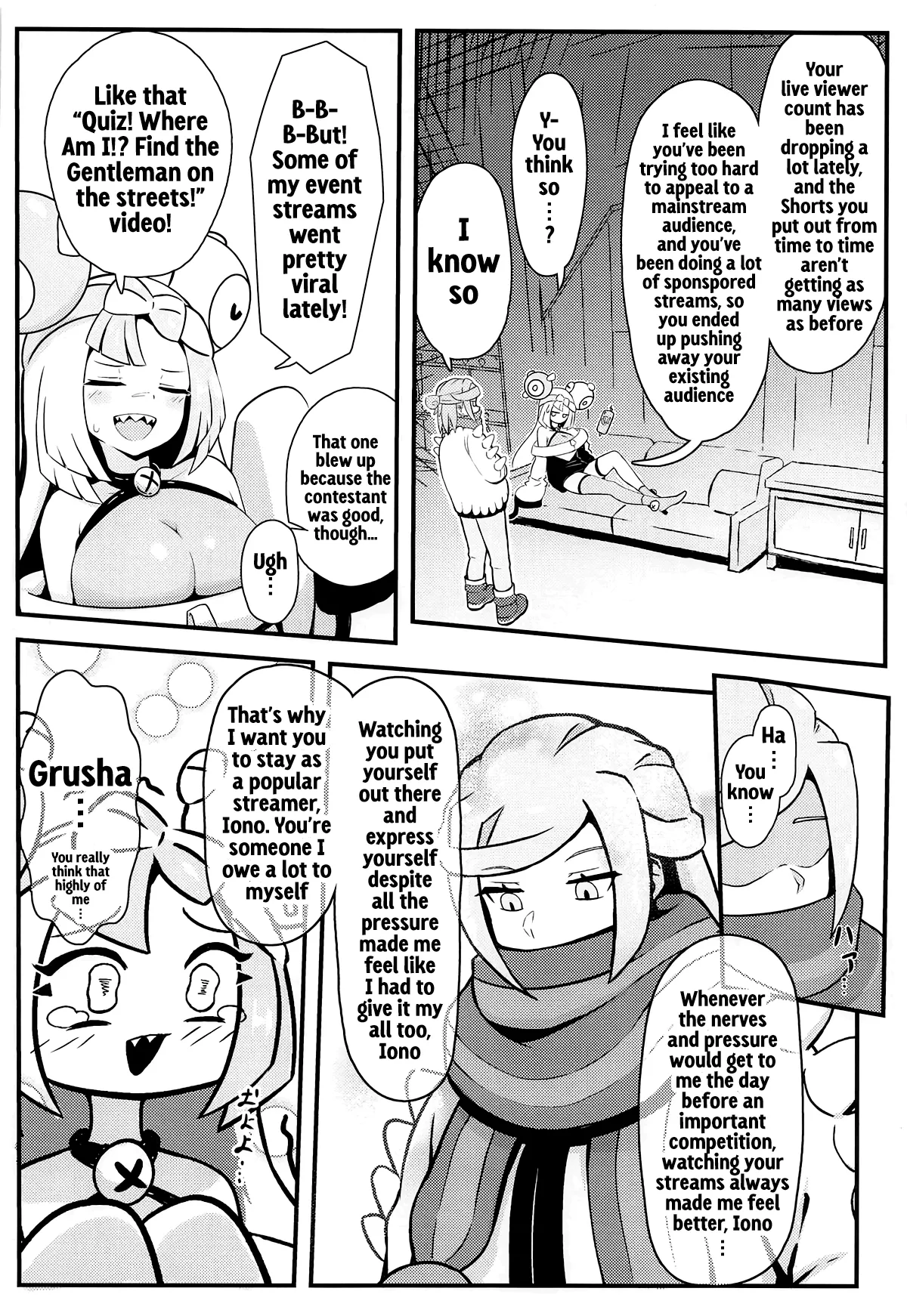 Mizudeppou (Kotako-san)] Taero Nanjamo! Saimin Chitsunai Shasei Taikyuu Challenge - Страница 3