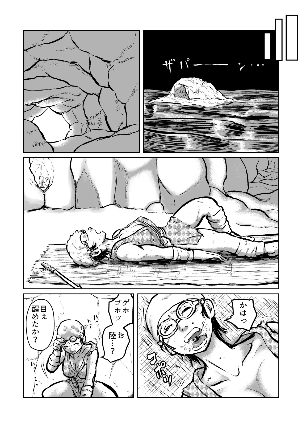 Kappa's Diving Girl Hunt - Página 4